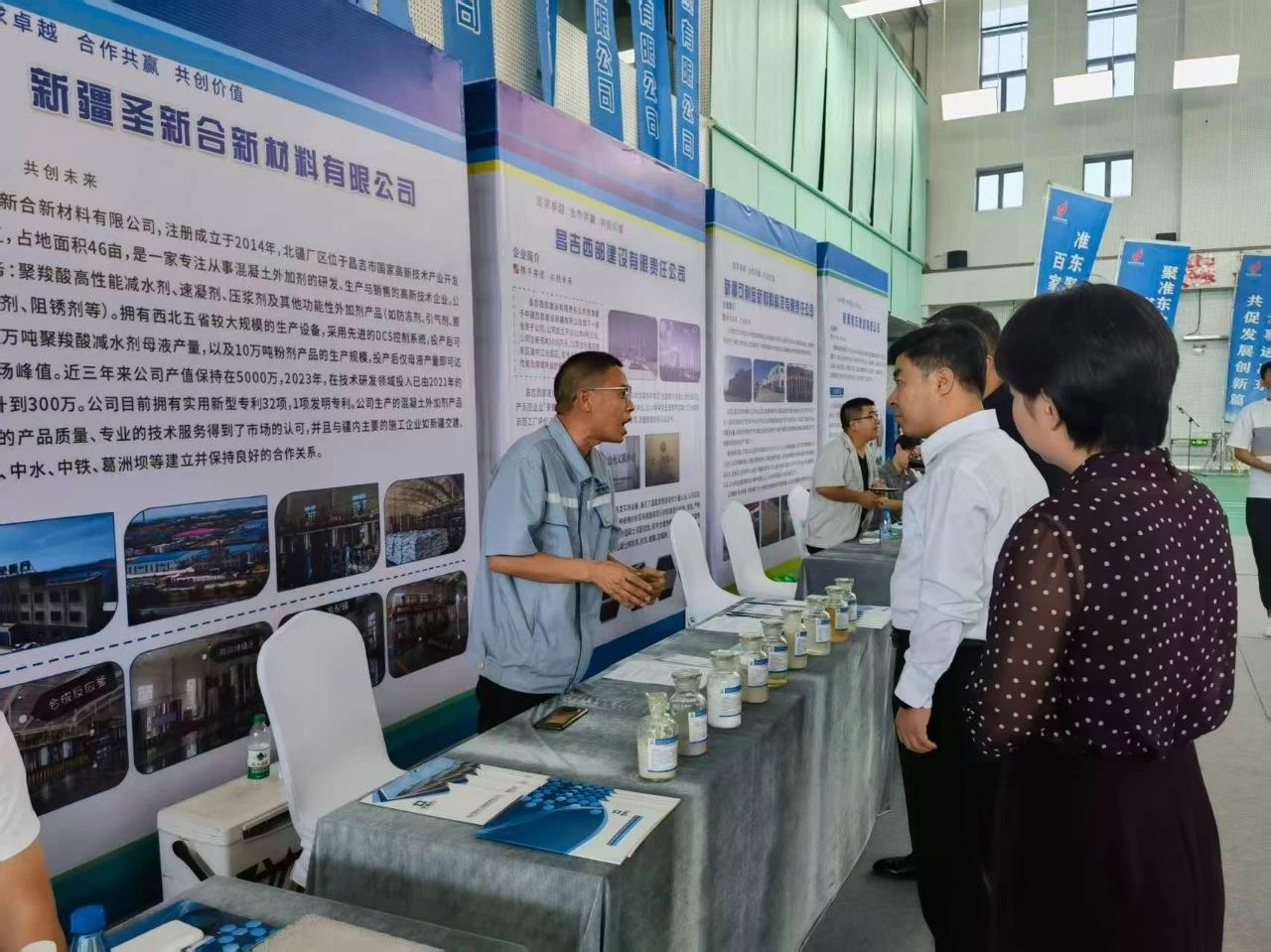 準東高新聚合力，百家企業謀發展——新疆圣新合新材料有限公司閃耀產品展洽活動